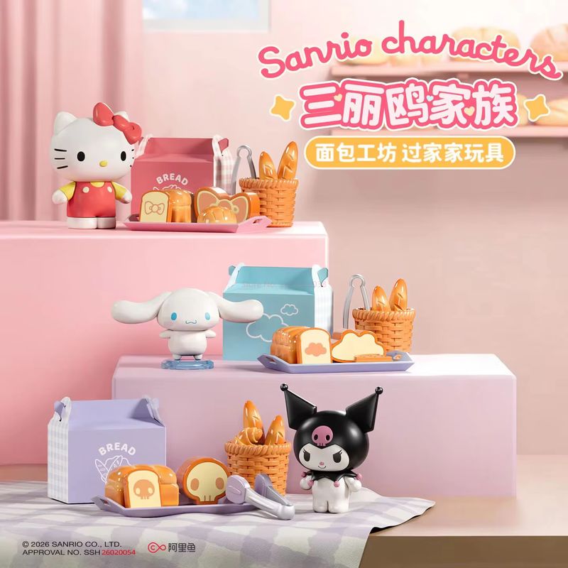 Sanrio All Kitchen Series Blin - Party Games Mini recensie en prijs
